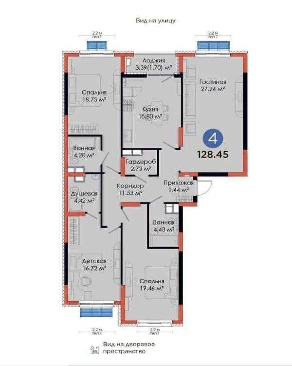 128 м², 4-комн. квартира, 9/12