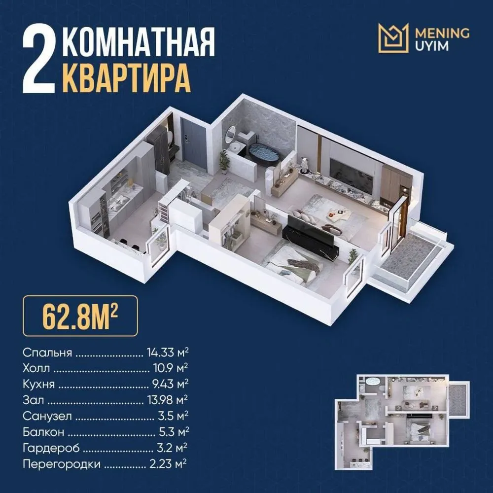 62 m², 2-xonali kvartira, 9/9