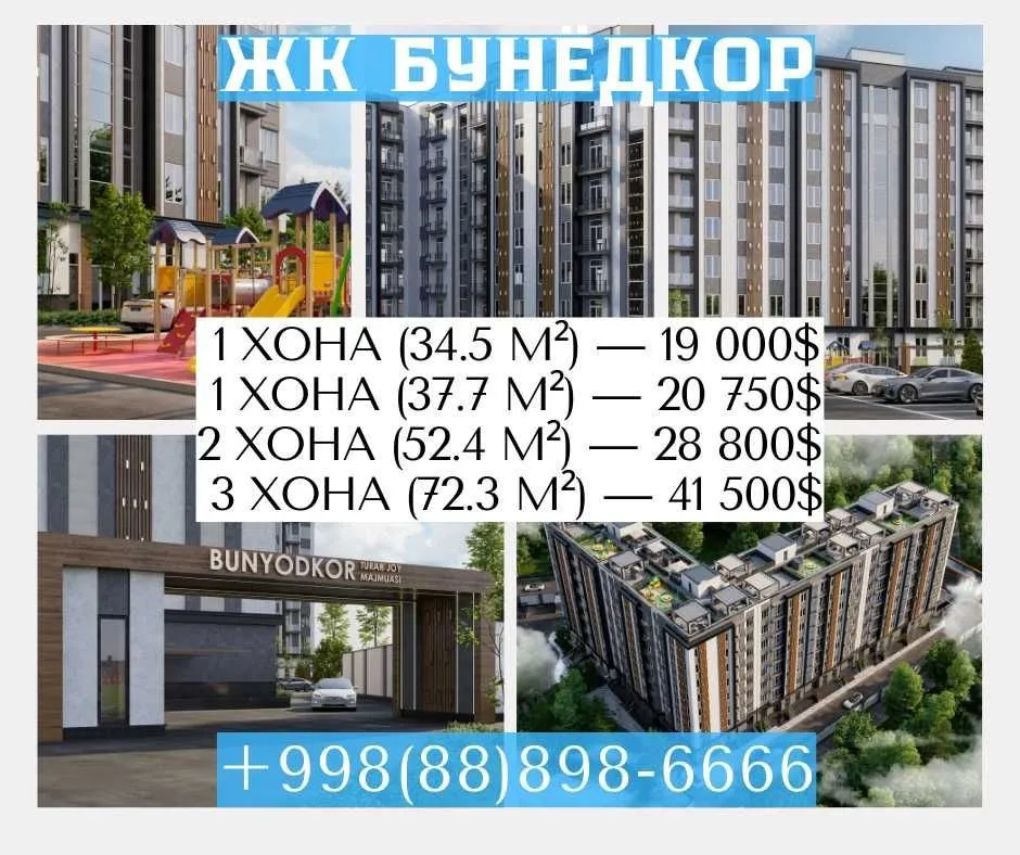 75 m², 3-xonali kvartira, 6/8