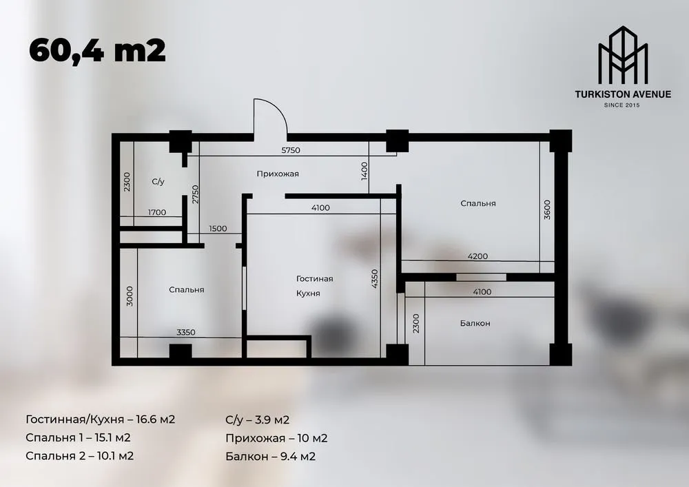 60 м², 3-комн. квартира, 13/16