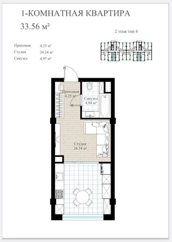 34 m², 1-xonali kvartira, 2/9
