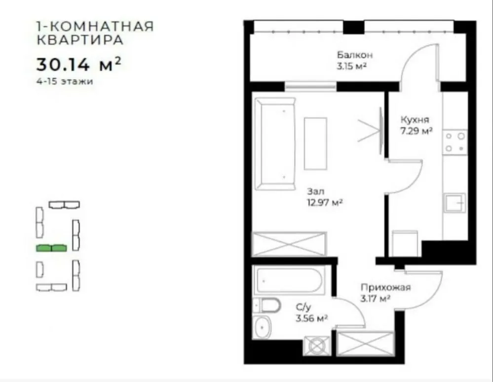 30 м², 1-комн. квартира, 13/16