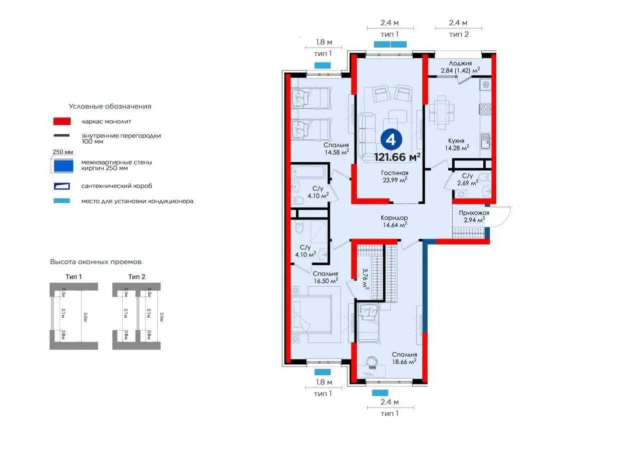 121 м², 4-комн. квартира, 6/9