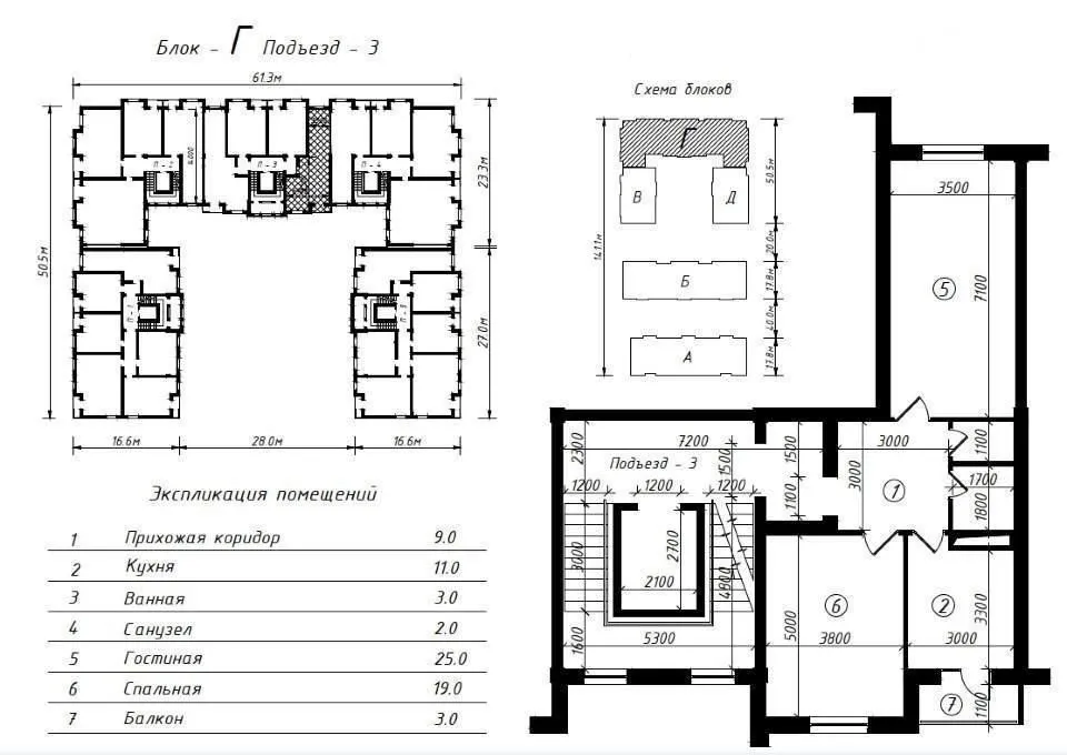 72 м², 3-комн. квартира, 8/9