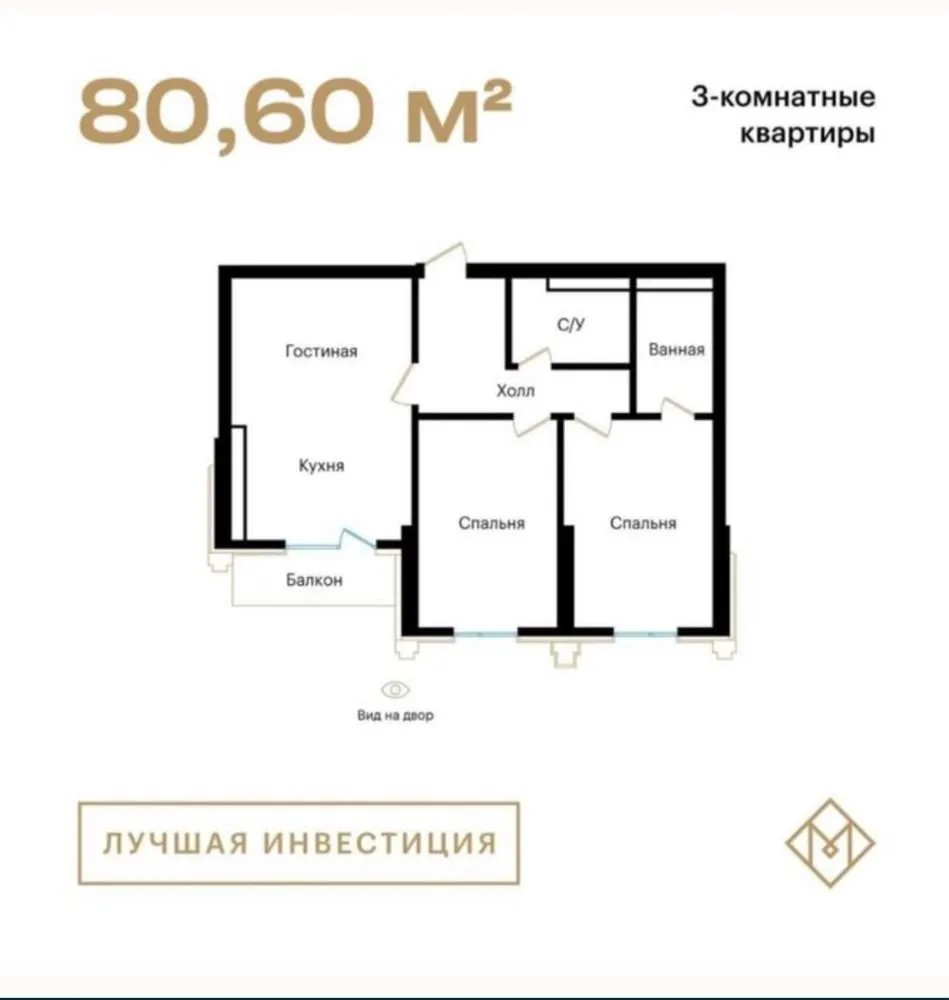 80 м², 3-комн. квартира, 6/6