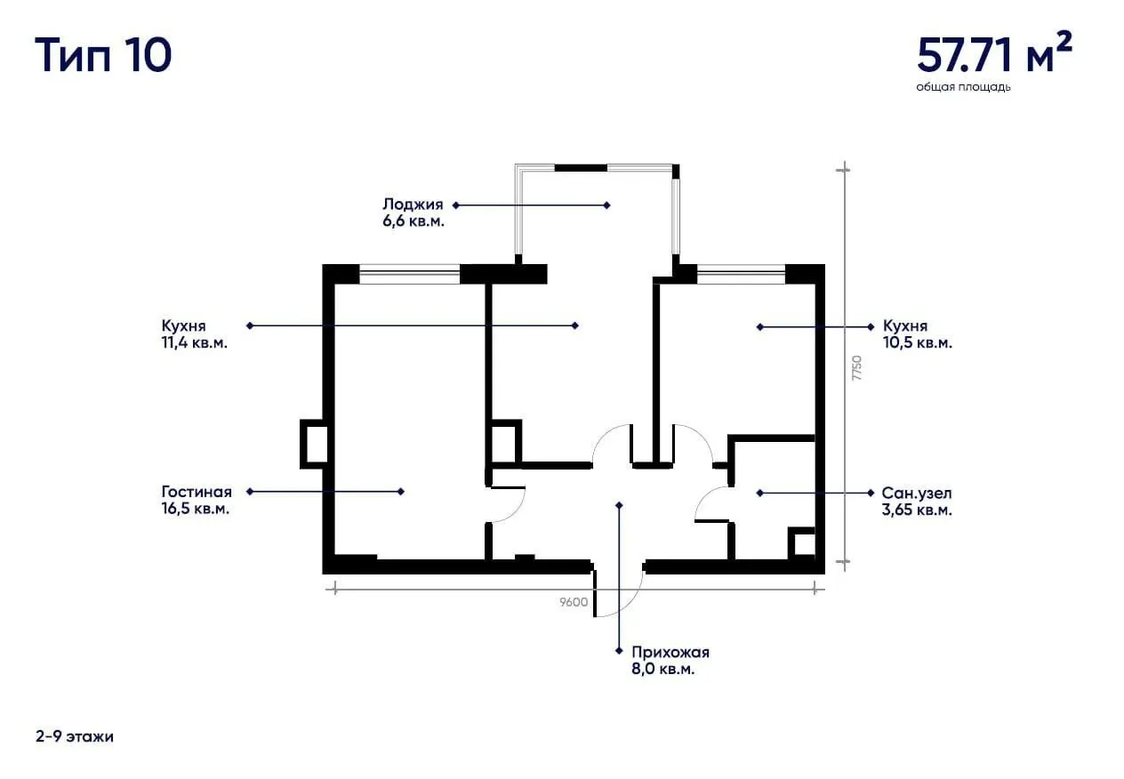 57 м², 2-комн. квартира, 7/9