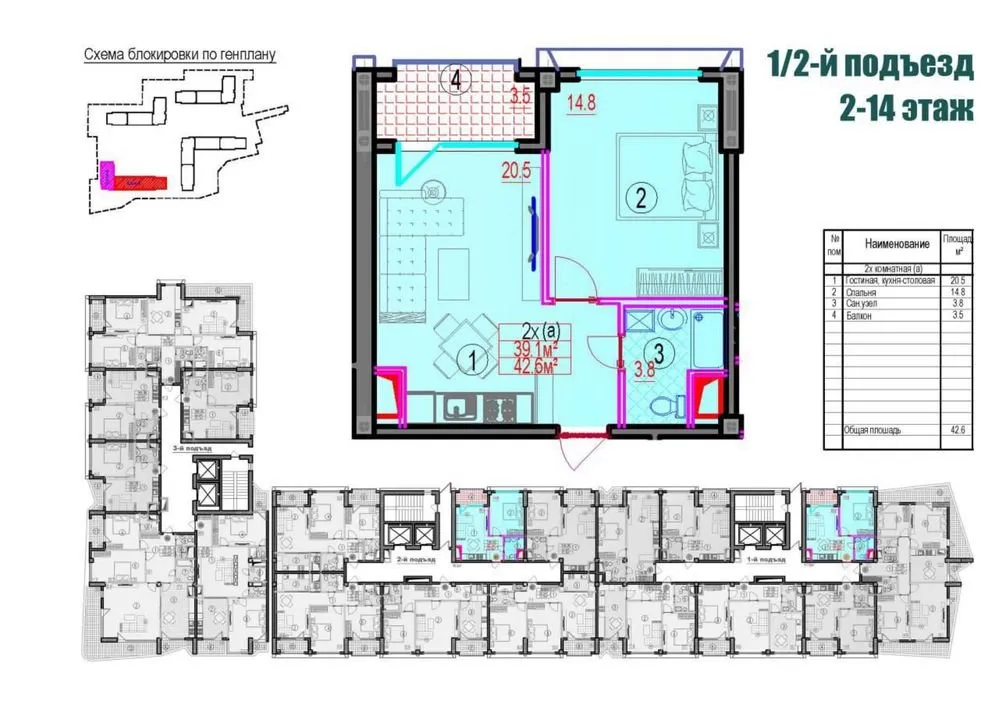 42 м², 2-комн. квартира, 5/16