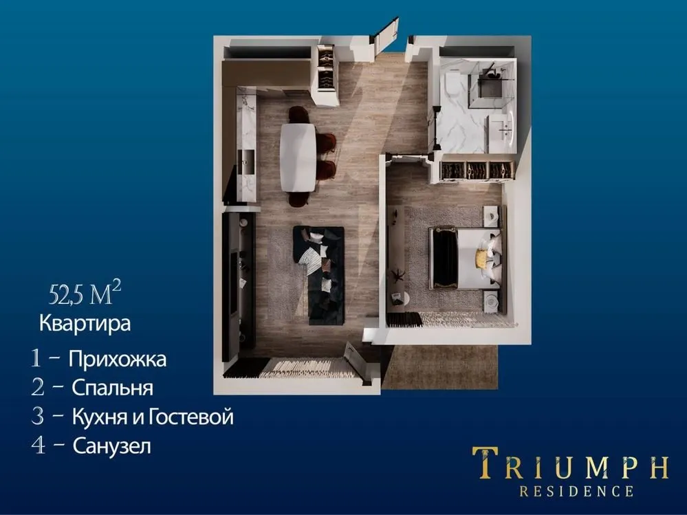 52 м², 2-комн. квартира, 8/10