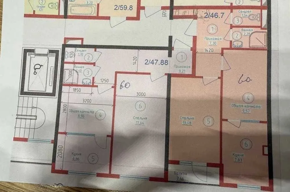 46 м², 2-комн. квартира, 5/12