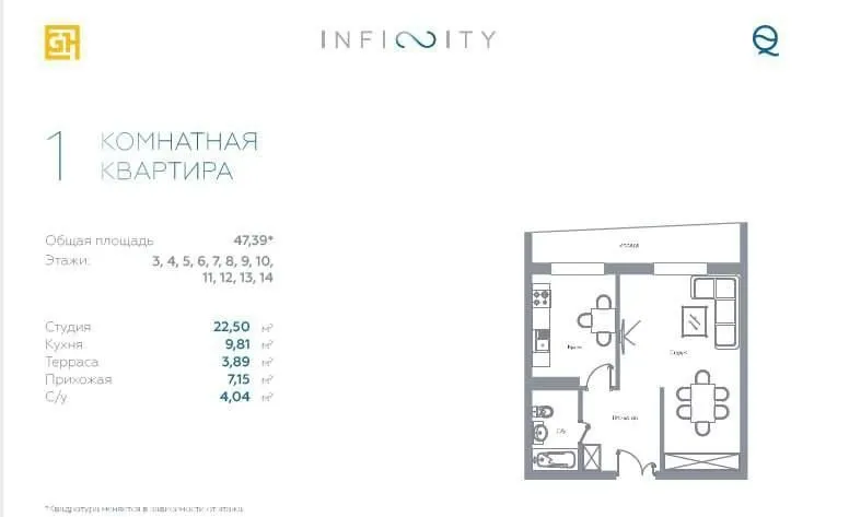 47 м², 1-комн. квартира, 13/15