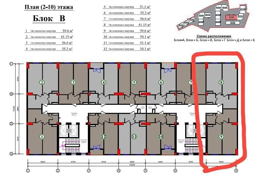 60 м², 2-комн. квартира, 9/20
