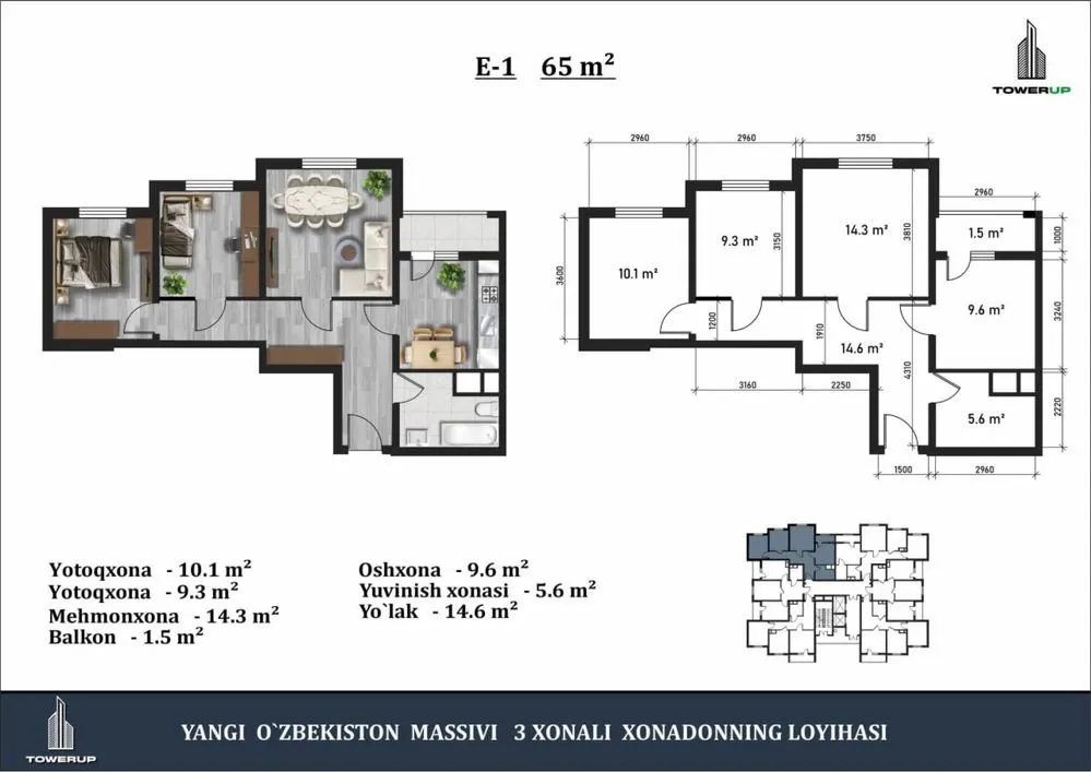 65 м², 3-комн. квартира, 14/16