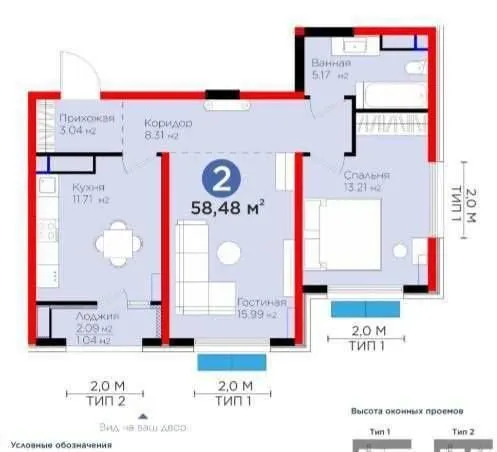 59 м², 2-комн. квартира, 11/14