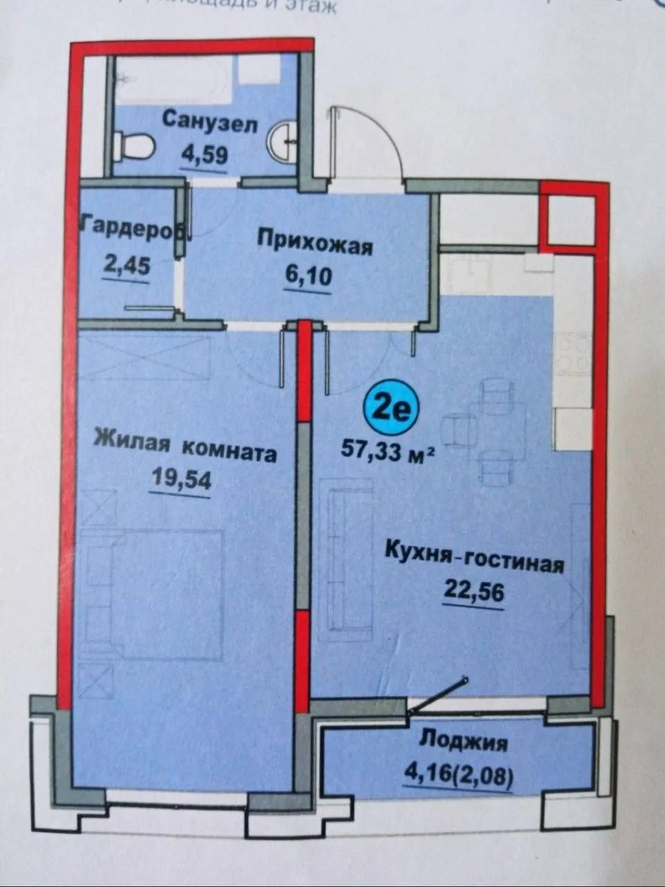 57 м², 2-комн. квартира, 11/15