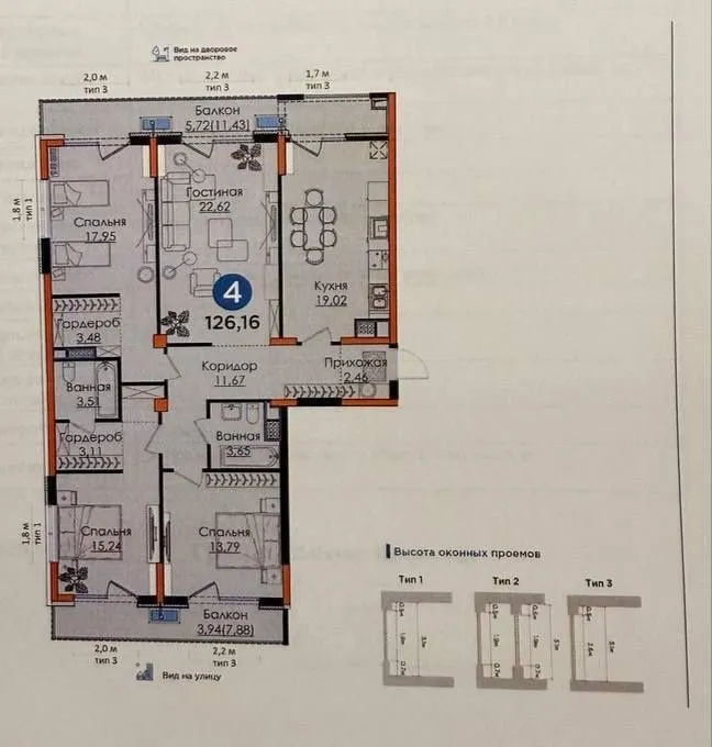 127 м², 4-комн. квартира, 12/12