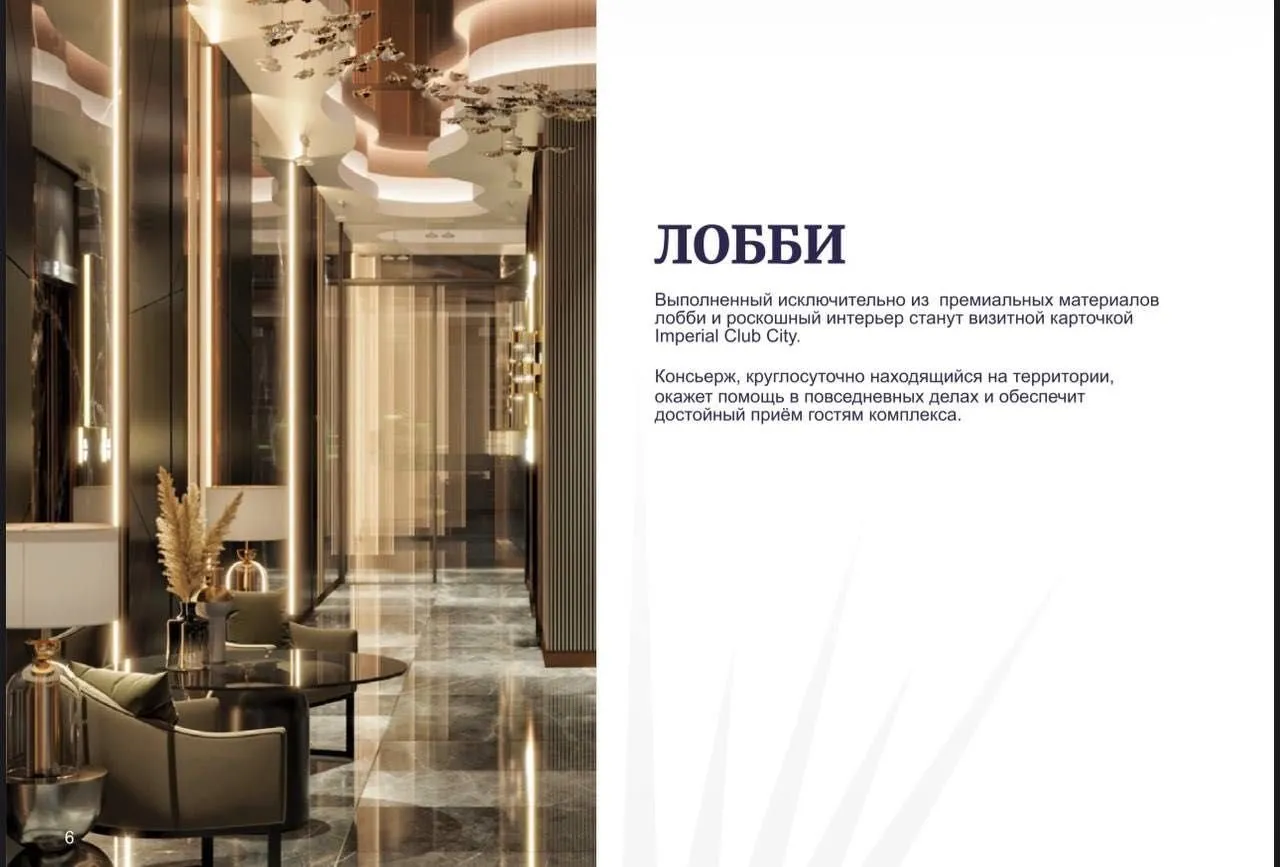 90 м², 3-комн. квартира, 9/16