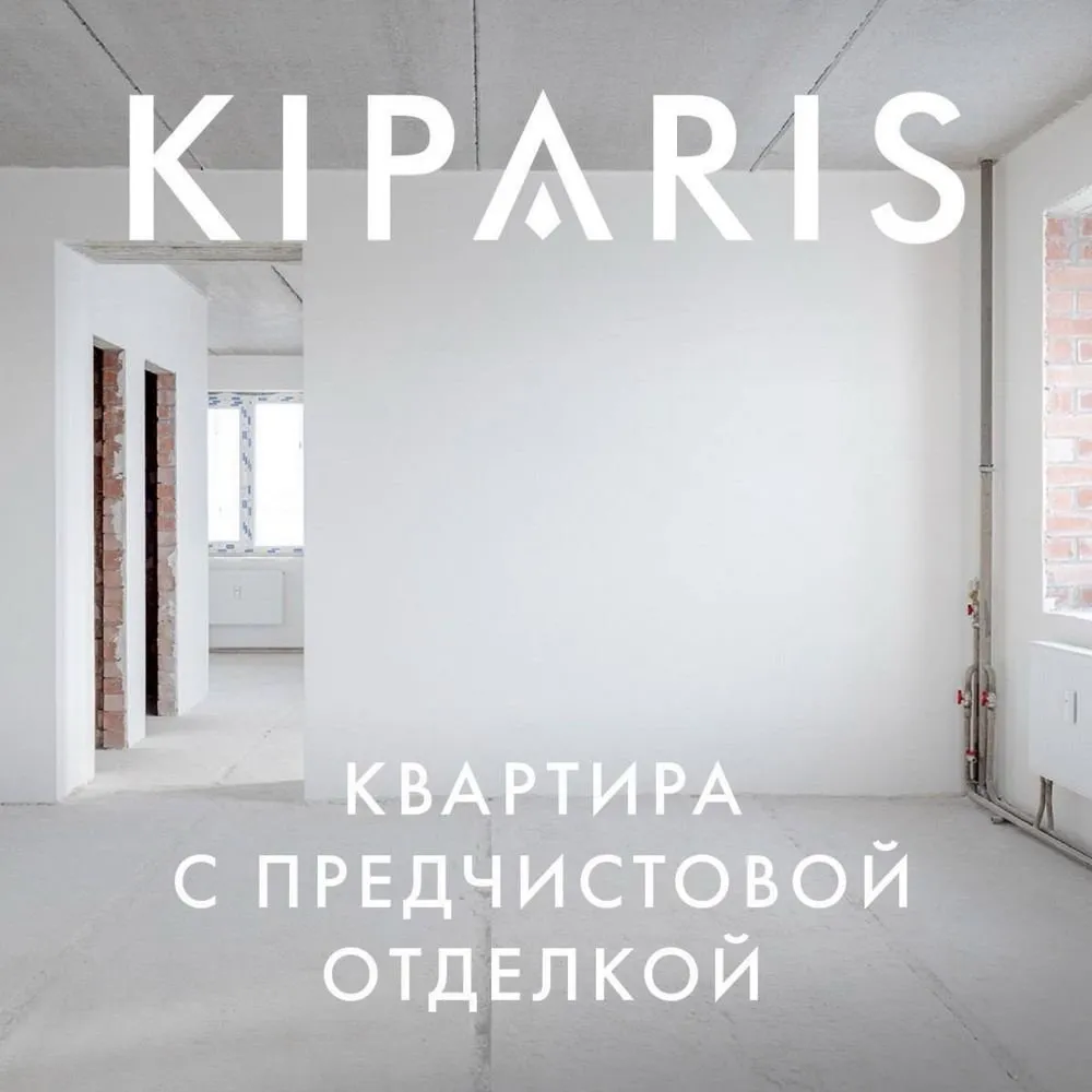95 m², 3-xonali kvartira, 8/9
