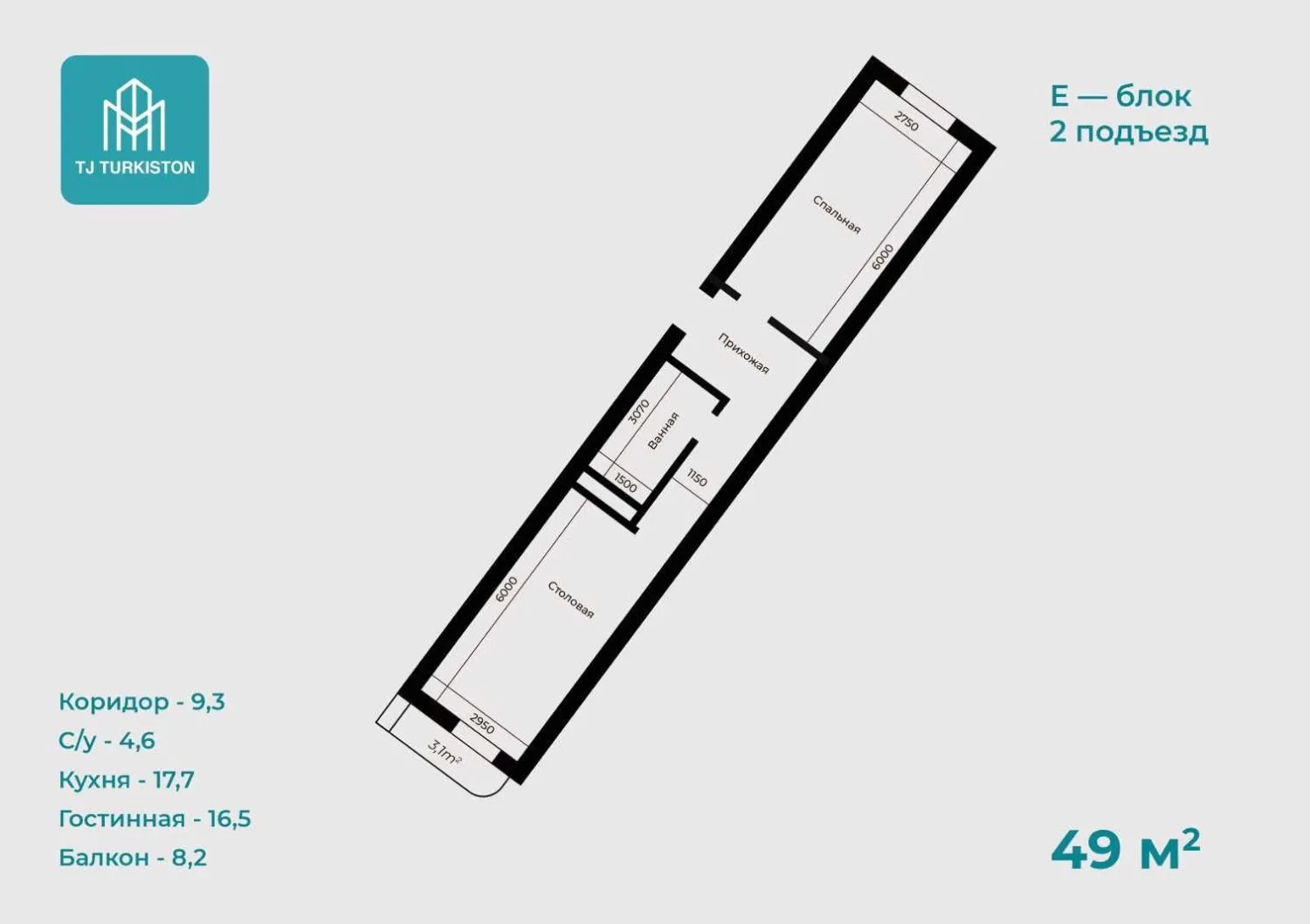 49 m², 1-xonali kvartira, 7/16