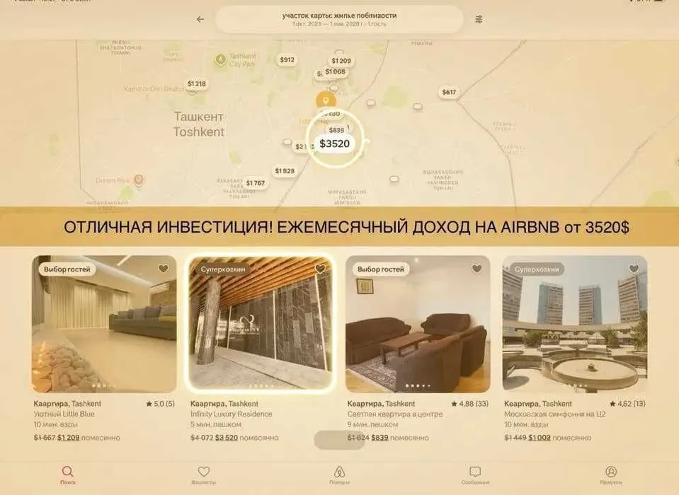 80 м², 2-комн. квартира, 7/18