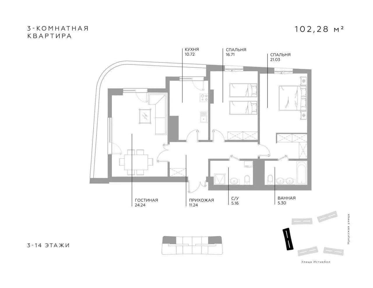 103 м², 3-комн. квартира, 10/13