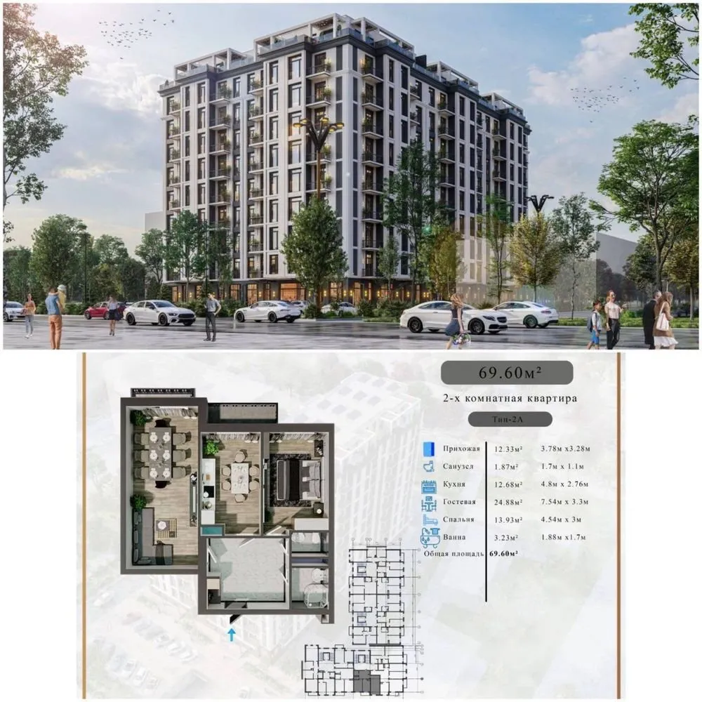 70 m², 2-xonali kvartira, 5/9