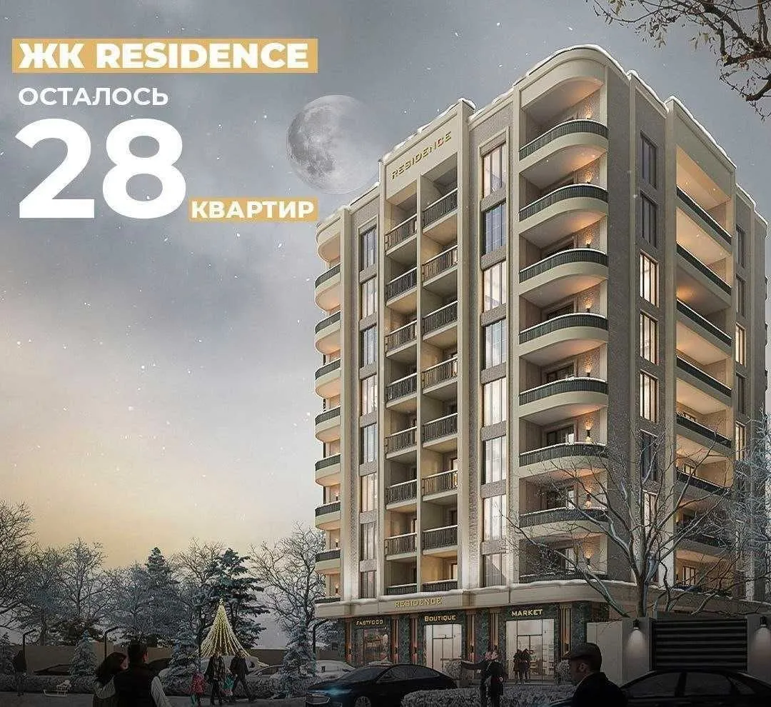 60 m², 2-xonali kvartira, 7/9