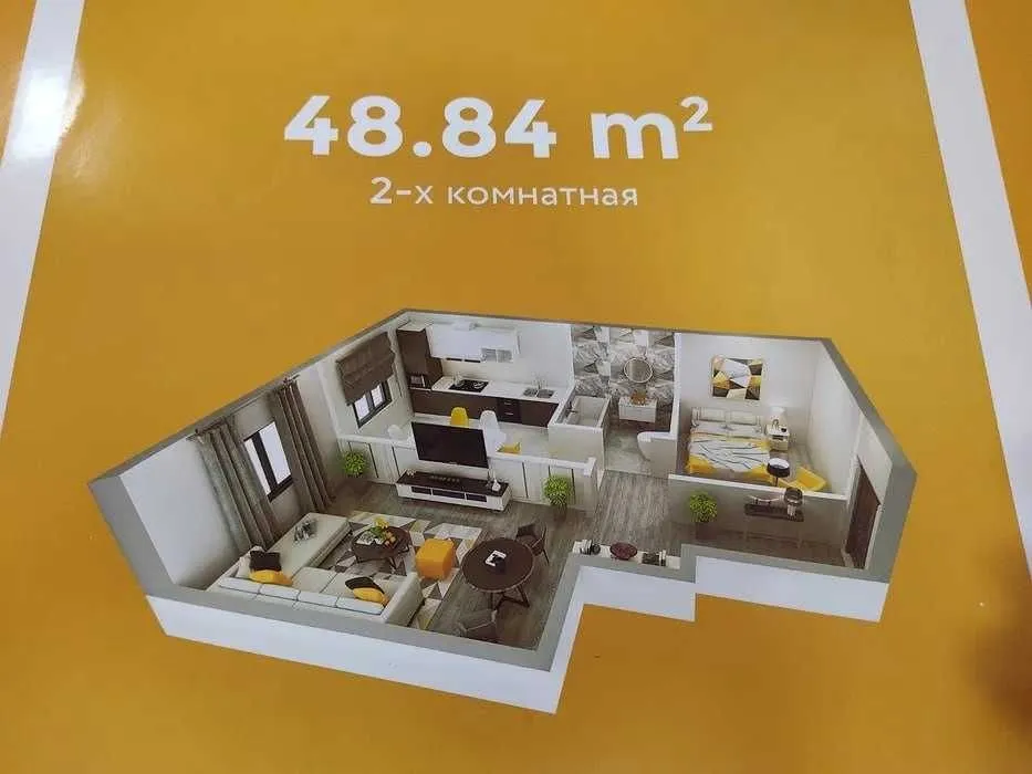 45 м², 2-комн. квартира, 2/9