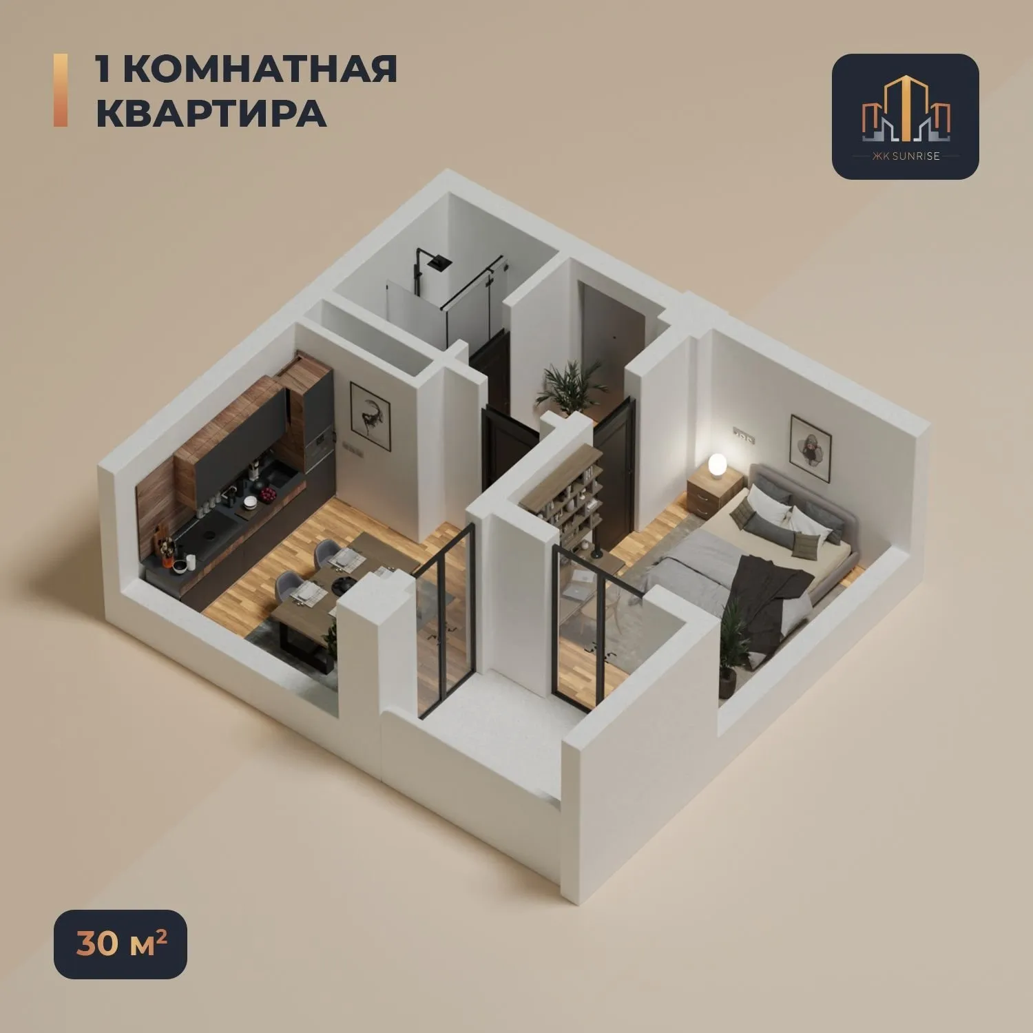 30 м², 1-комн. квартира, 2/16