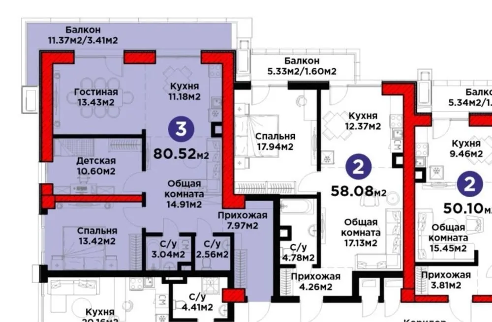 80 м², 3-комн. квартира, 3/16