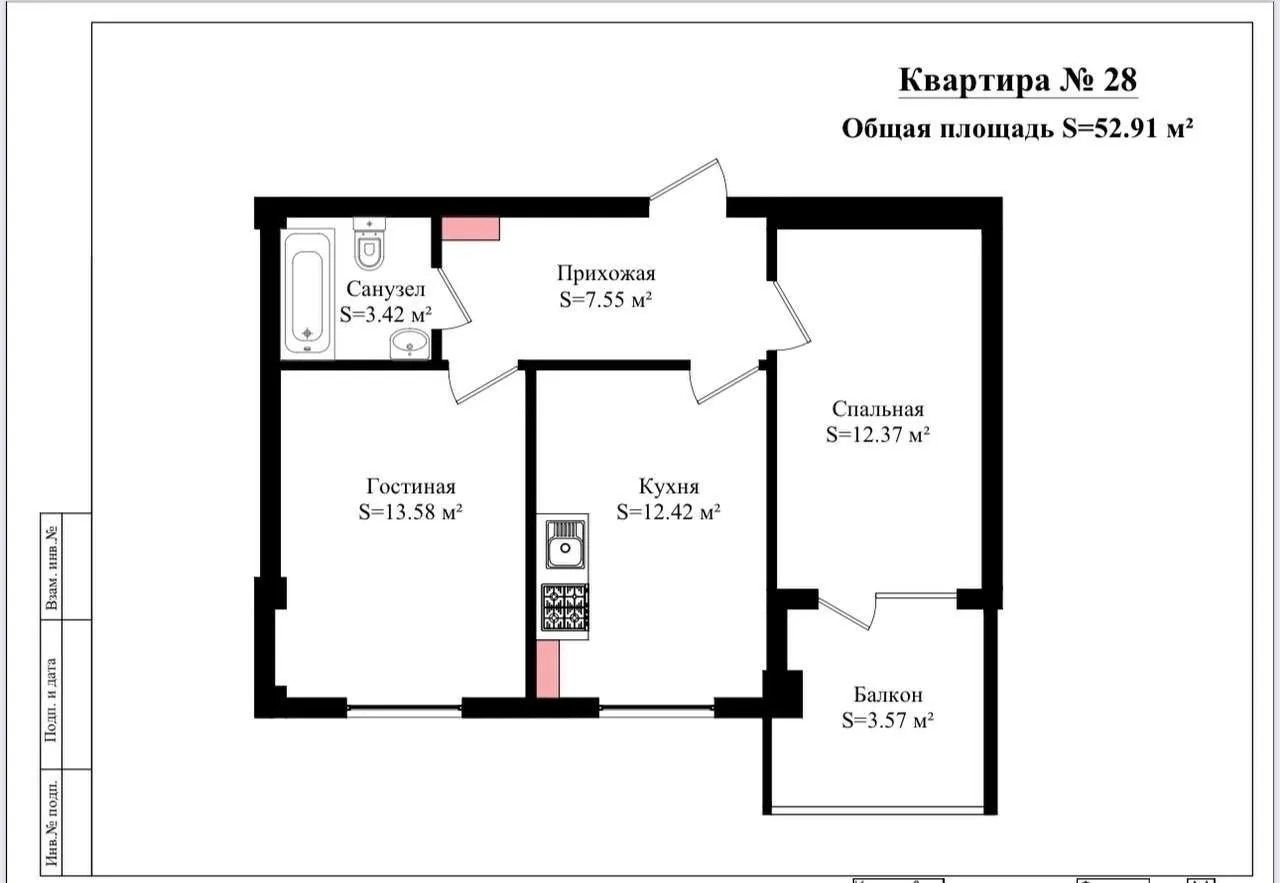 53 м², 1-комн. квартира, 6/14