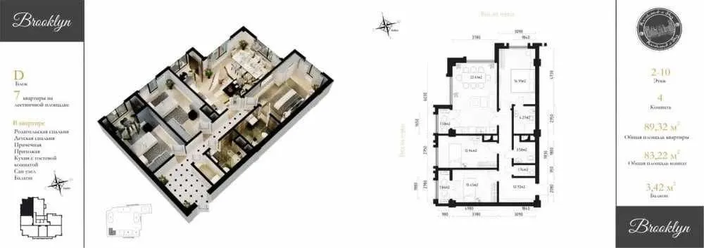 93 m², 4-xonali kvartira, 11/16