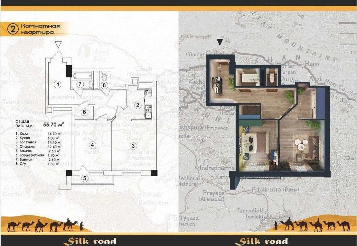 55 м², 2-комн. квартира, 3/9