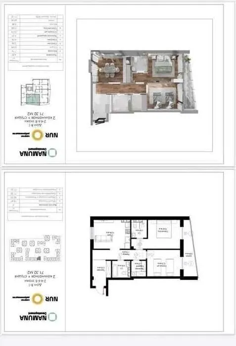 71 м², 2-комн. квартира, 3/10