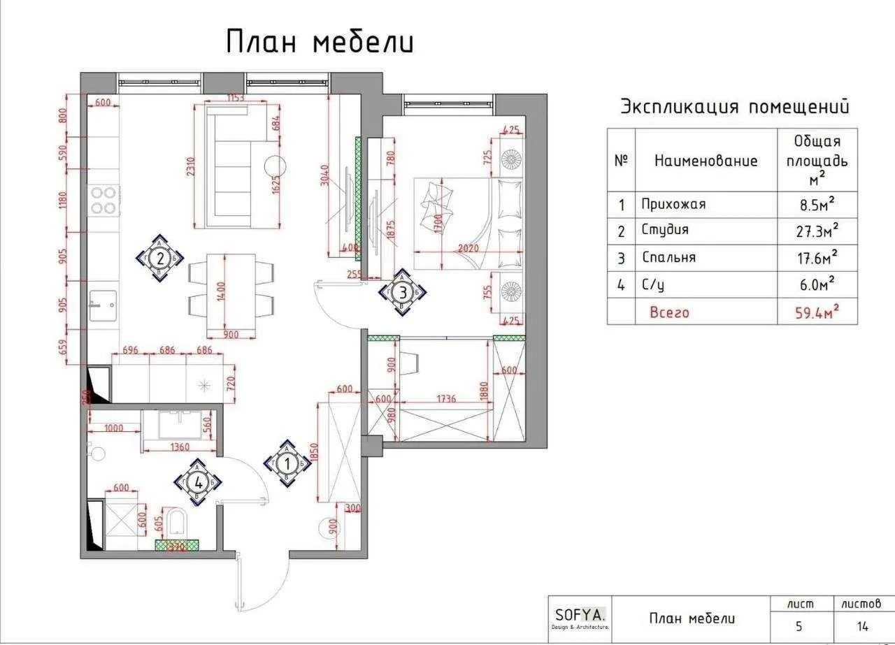 58 м², 2-комн. квартира, 4/8