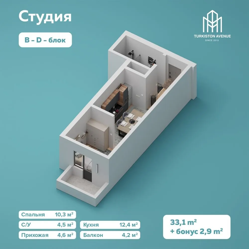 33 м², 1-комн. квартира, 16/16