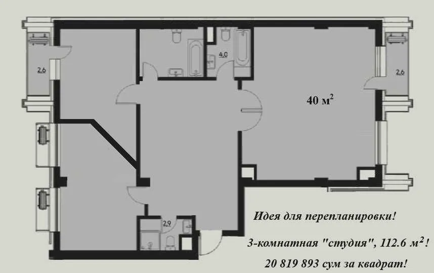 112 м², 3-комн. квартира, 16/16