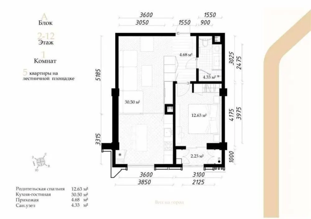 55 м², 2-комн. квартира, 4/12