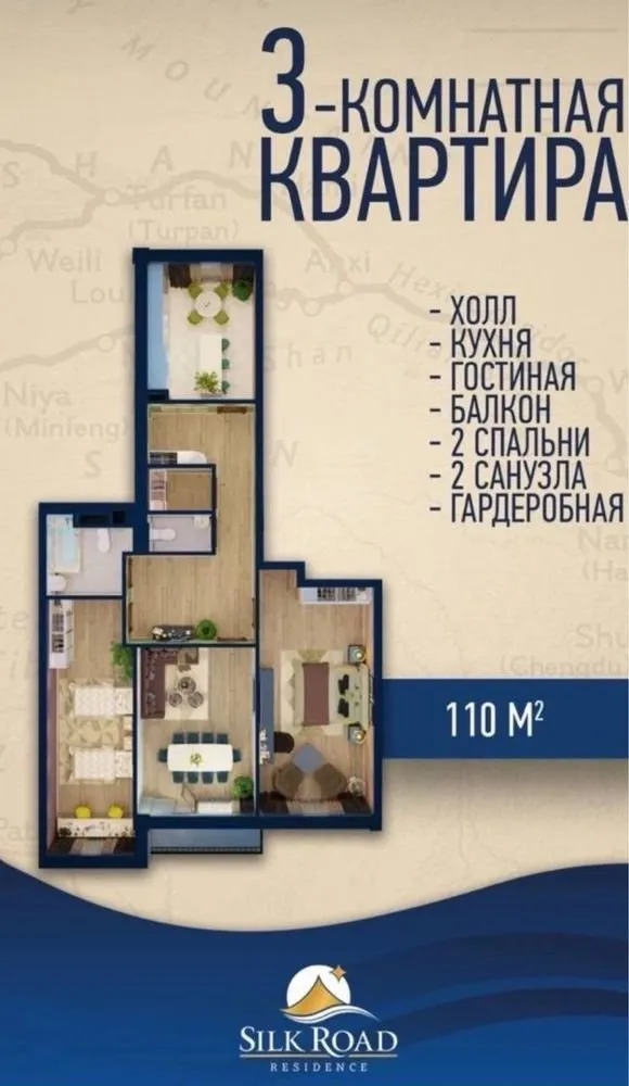110 m², 4-xonali kvartira, 8/9