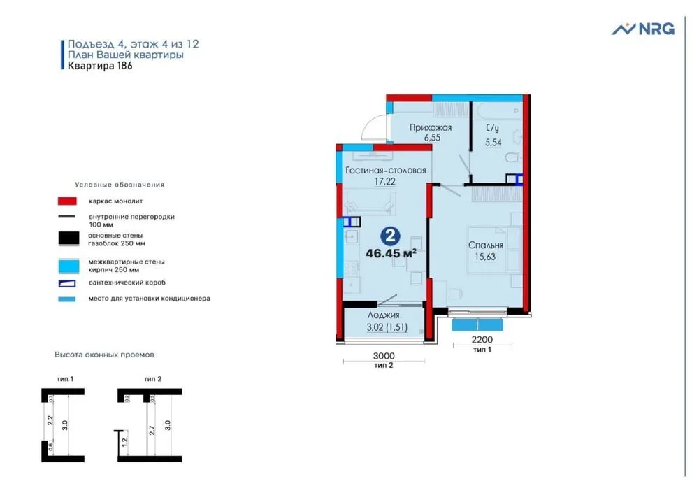47 м², 2-комн. квартира, 4/12