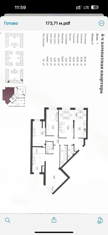 175 м², 4-комн. квартира, 2/8