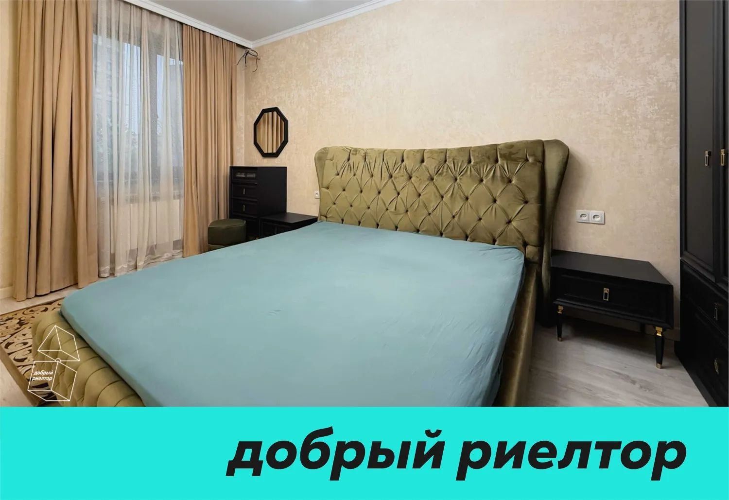 105 м², 3-комн. квартира, 4/7