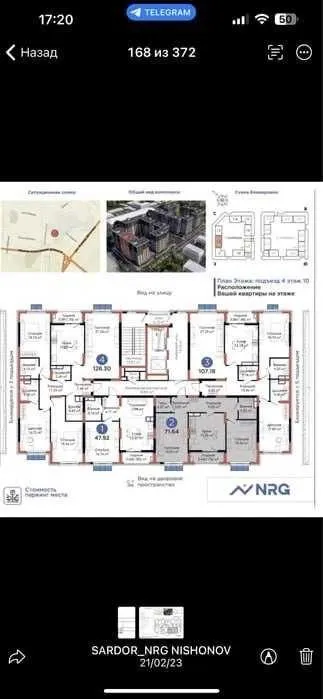 72 м², 2-комн. квартира, 10/12