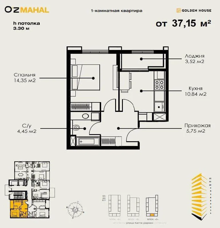 37 m², 1-xonali kvartira, 12/14