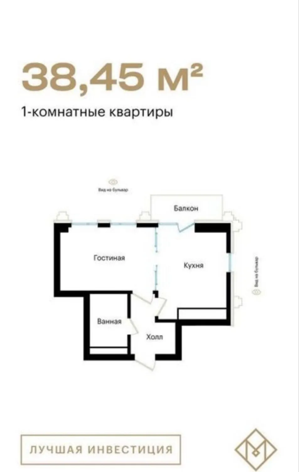 38 м², 1-комн. квартира, 10/12