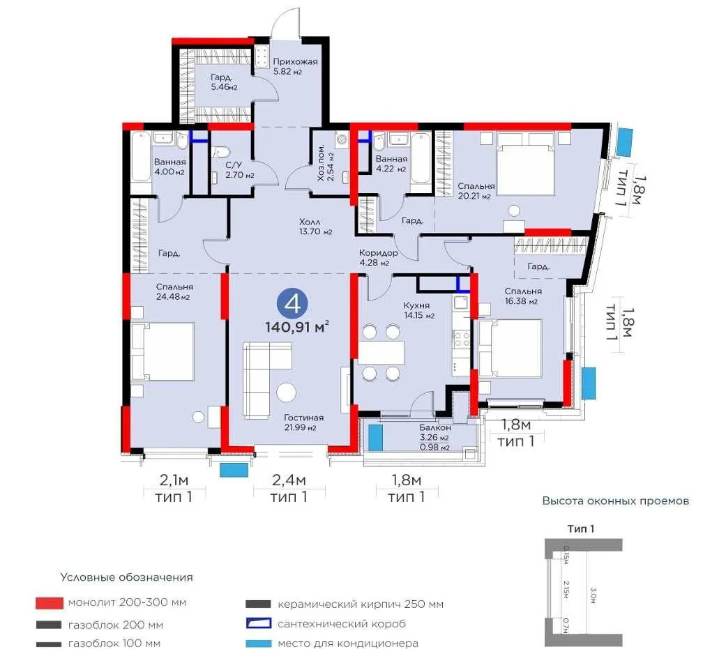 140 м², 4-комн. квартира, 13/15