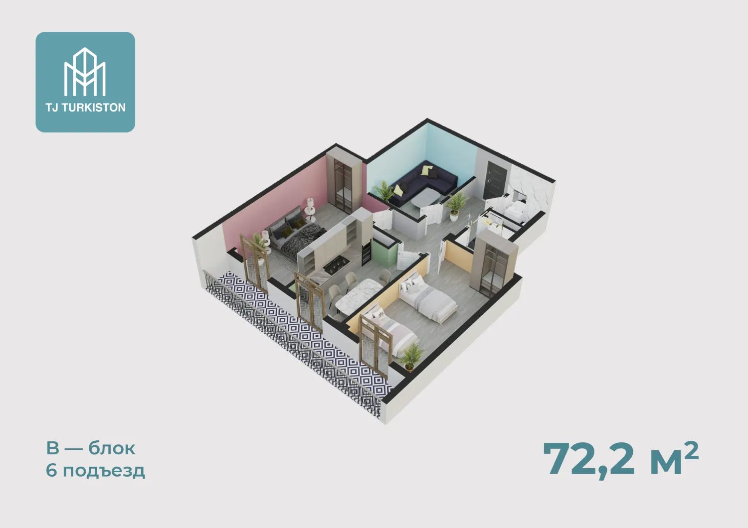 72 м², 3-комн. квартира, 14-15/16