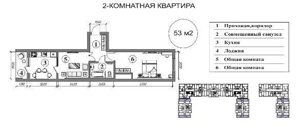 53 м², 2-комн. квартира, 4/13