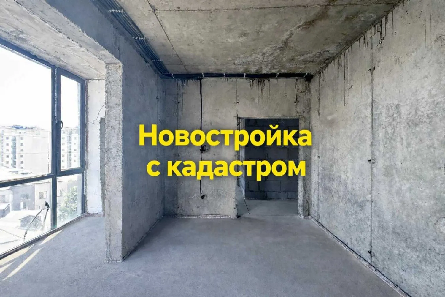 59 м², 2-комн. квартира, 9/10