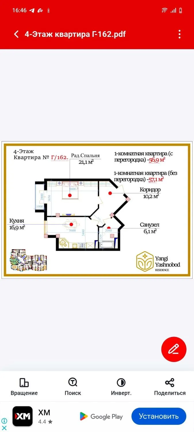 57 m², 2-xonali kvartira, 4/8