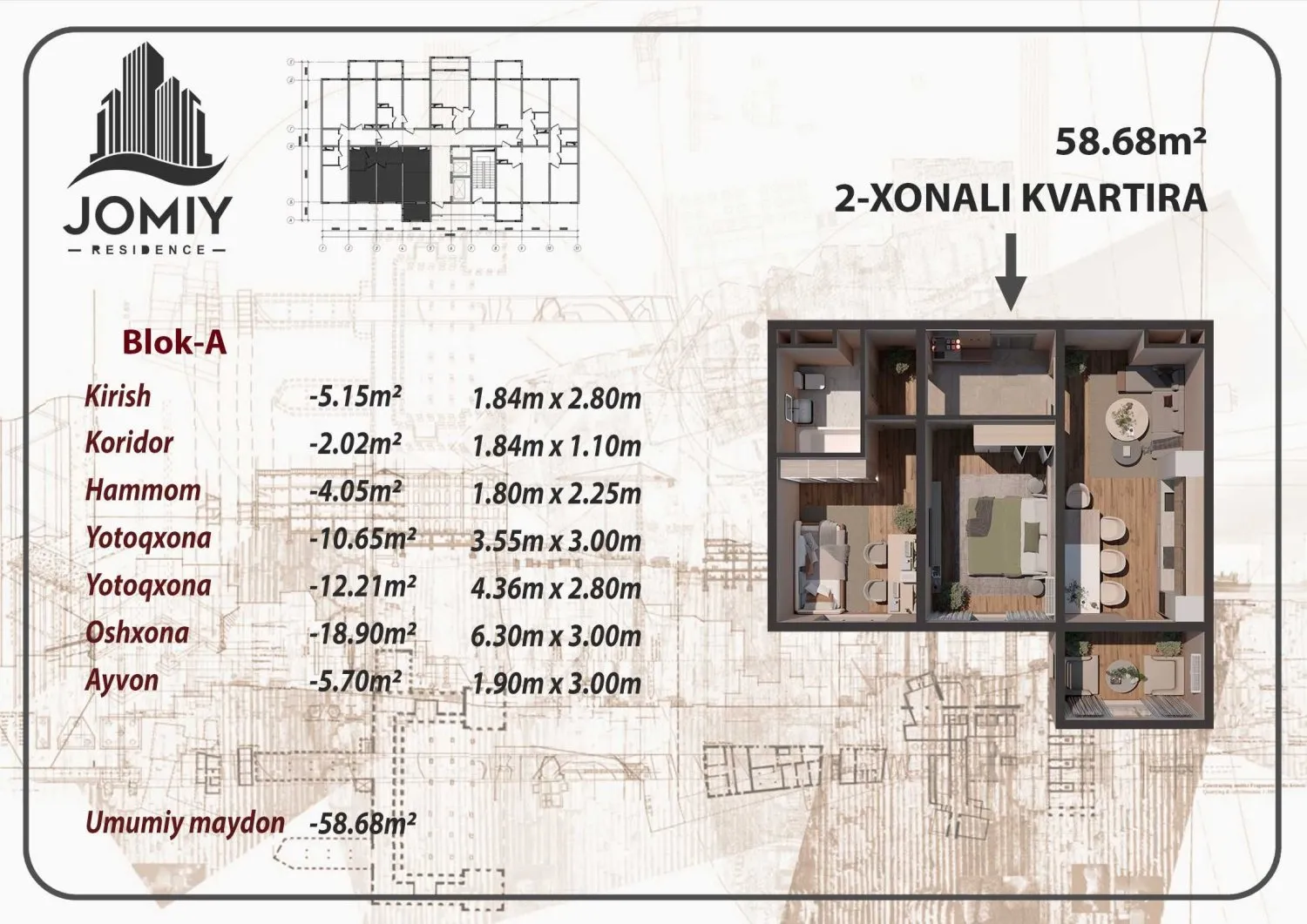 58 м², 2-комн. квартира, 15/16